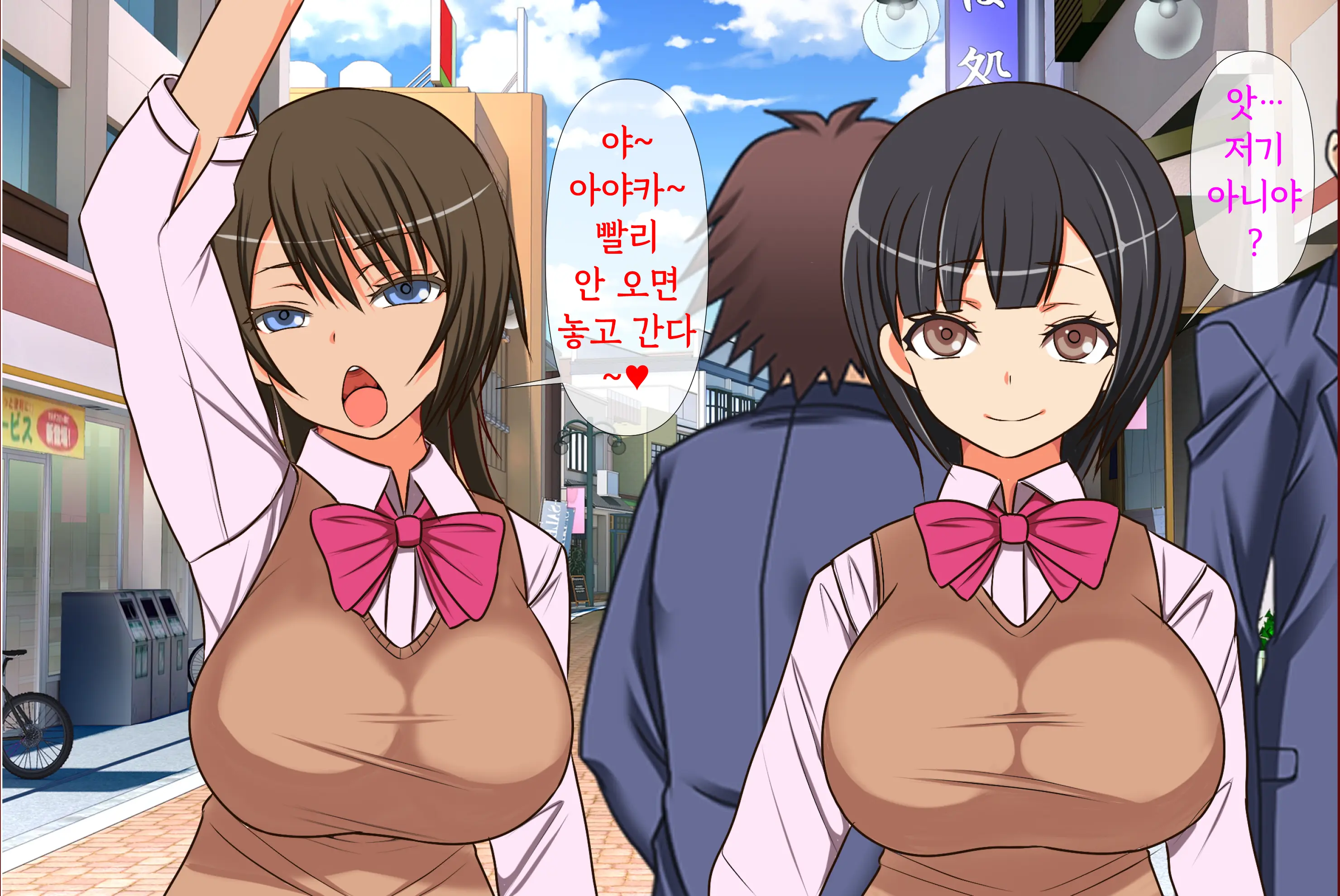 Donna Hon No Naka Ni Demo Haireru Scenario Kaihen Appli O Te Ni Ireta Node Sotsugyou Album No Naka De Joshiseito Zenin To Seishun O Yarinaoshite Mita